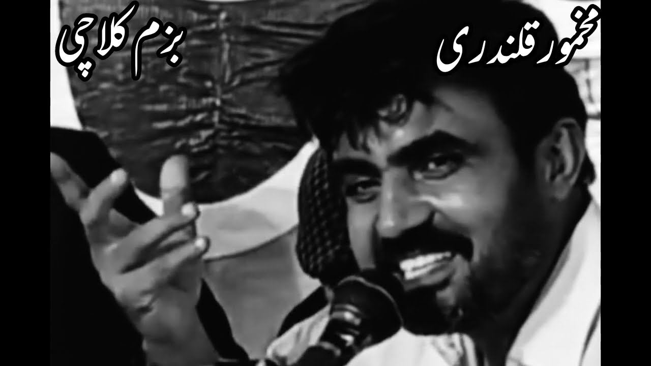 Makhmoor Qalandri Famous Saraiki Poet Narrated Saraiki Poetry || Blackscreen || Makhmoor Qalandri ||