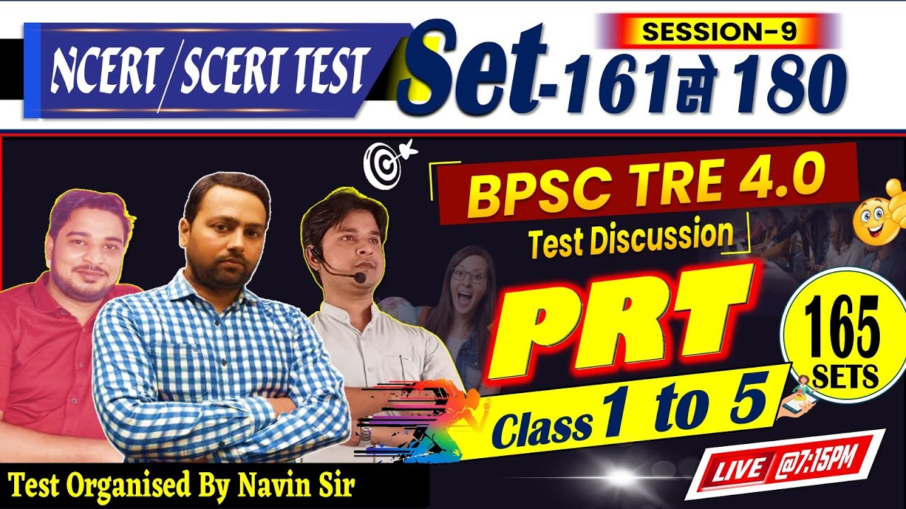 BPSC TRE 4.0 PRT 1 to 5, SET-165 | 120 QUESTIONS DAILY TEST DISCUSSION #navinsir #bpsc #bpscteacher
