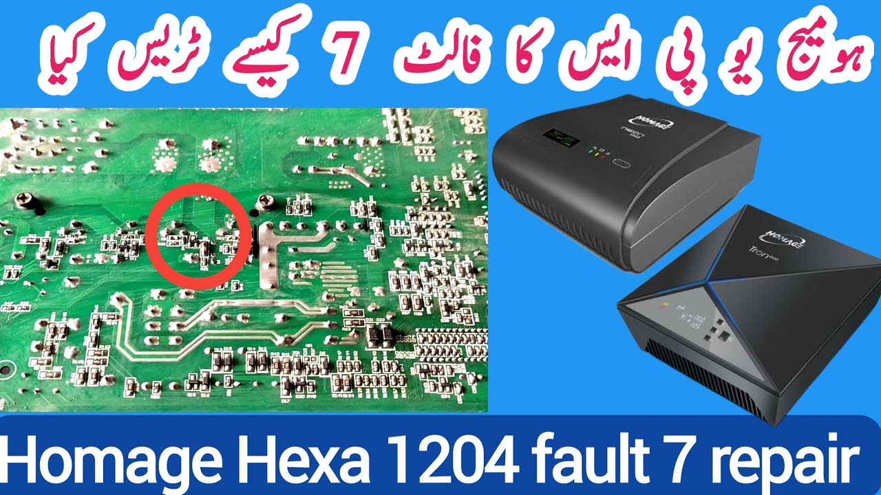 how to Trace homage ups fault 7 || china inverter fault 7 || homage UPS fault 7 repair
