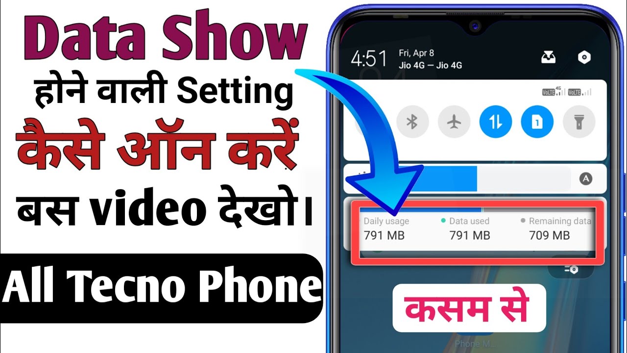 Tecno Spark 7 Data Usage Notification Bar | How To Show Data Usage Notification Bar In Tecno Mobile