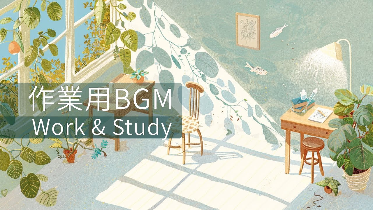 【作業用BGM】週のはじまりを整える北欧音楽｜Work & Study｜1 Hour