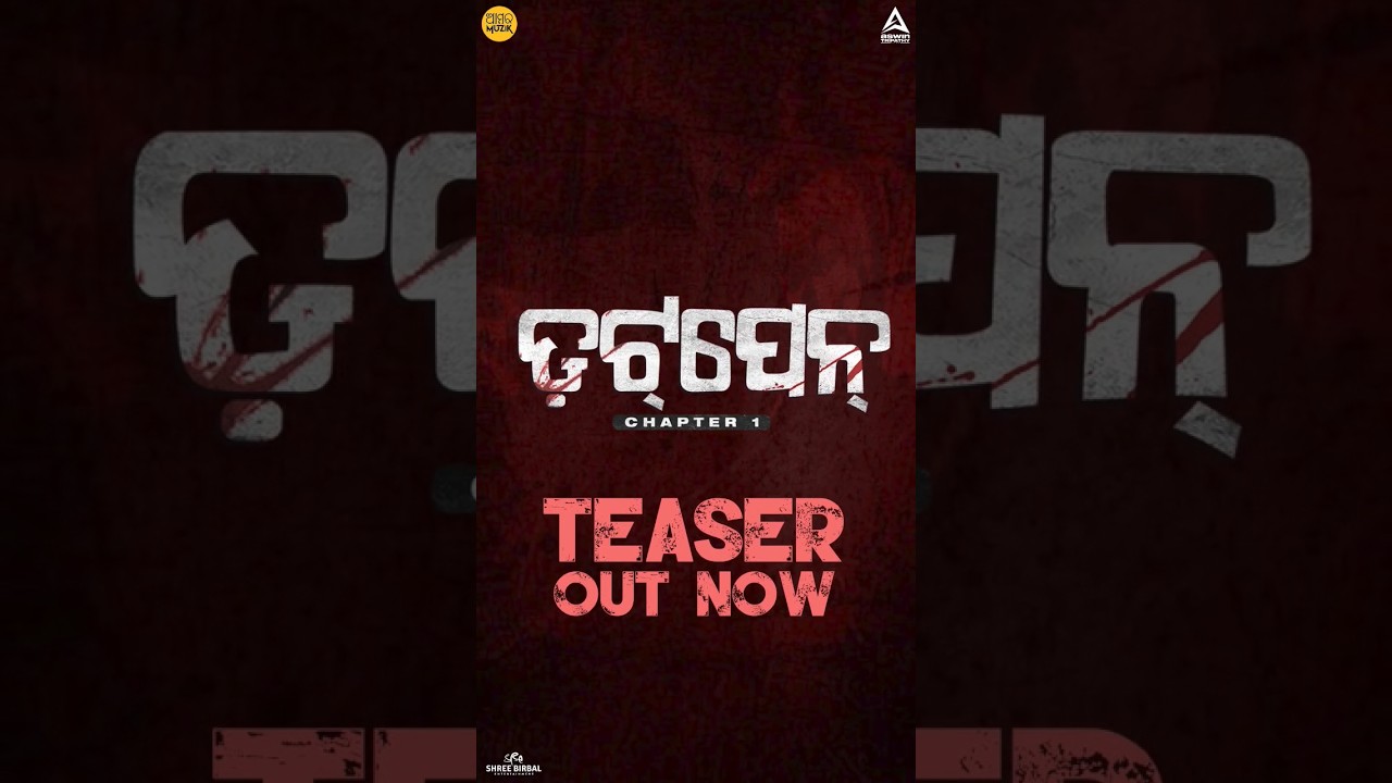 Watch The Teaser of #DotPen Movie on YouTube !! #DotPenMovie #DotPenOdia #DotPenTeaser #AmaraMuzik