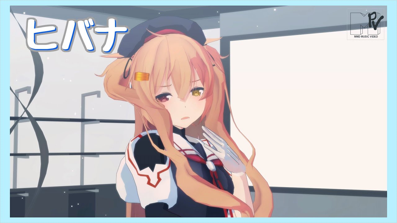【MMD艦これ/2K】ヒバナ【村雨改二】
