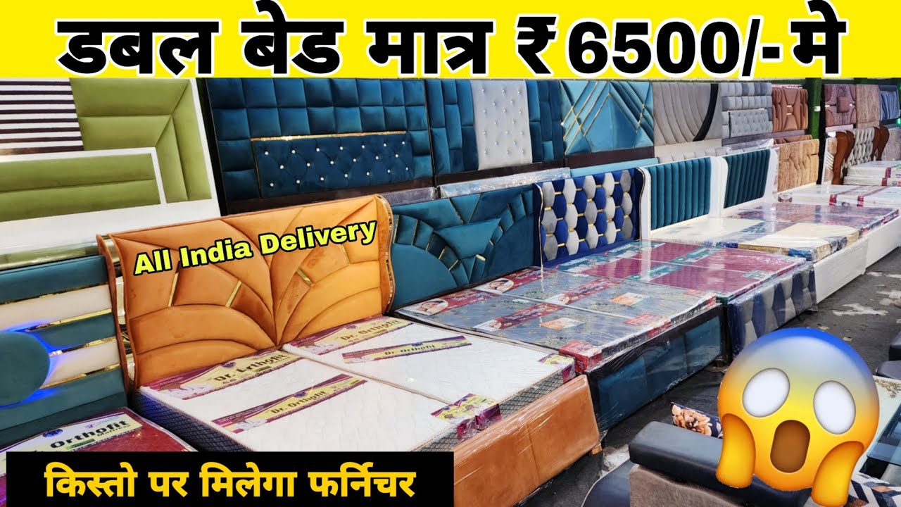 CHEAPEST FURNITURE MARKET DELHI🔥,Double Bed 6000, 5 seater sofa 6500, Almirah 2200, Furniture Market