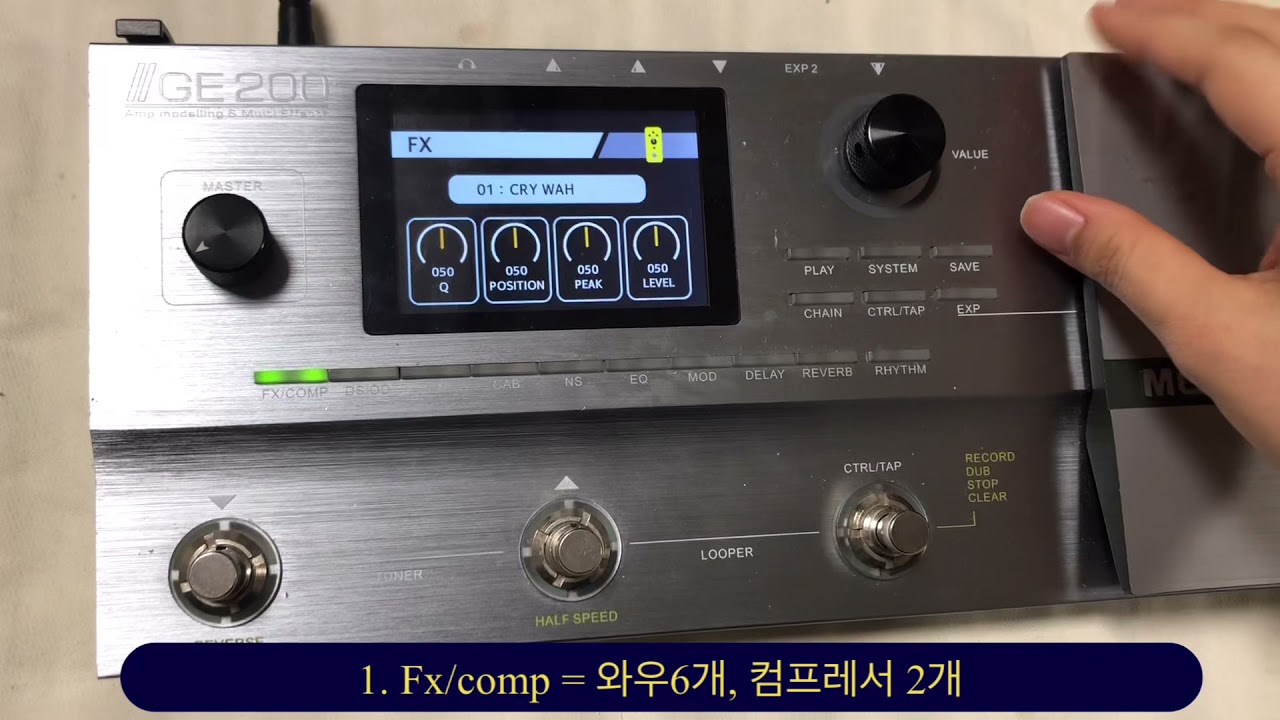 Mooer ge 200 멀티 이펙터  (no sound)