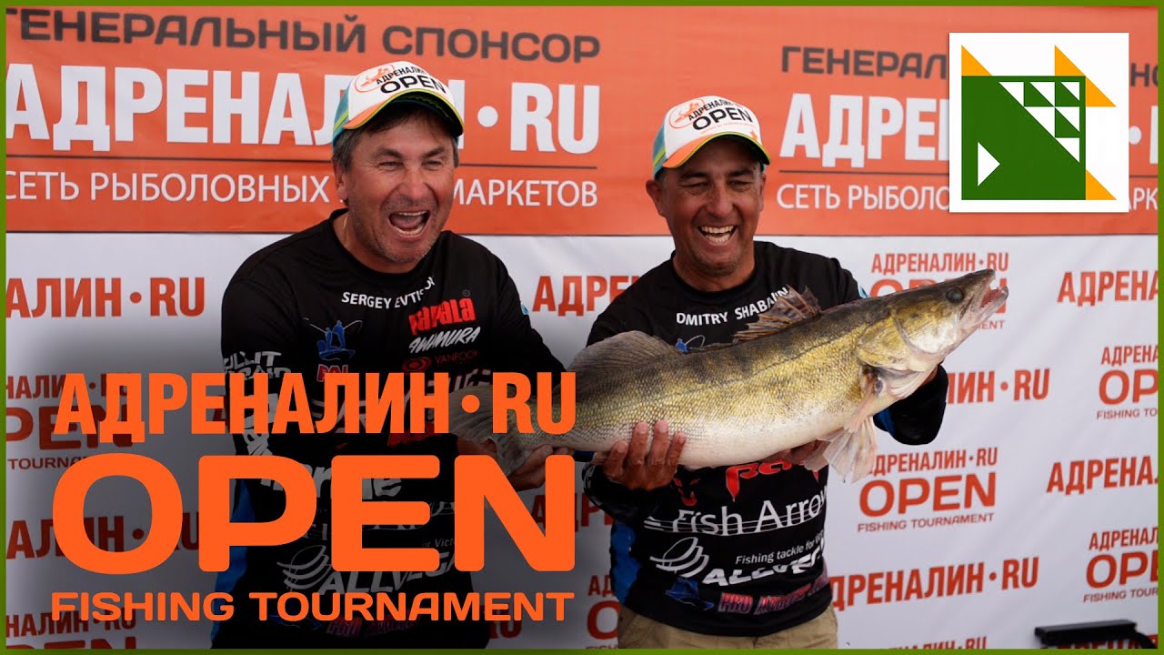 ADRENALIN.RU OPEN 2015 в Конаково ривер клаб: 2-ой тур, награждение