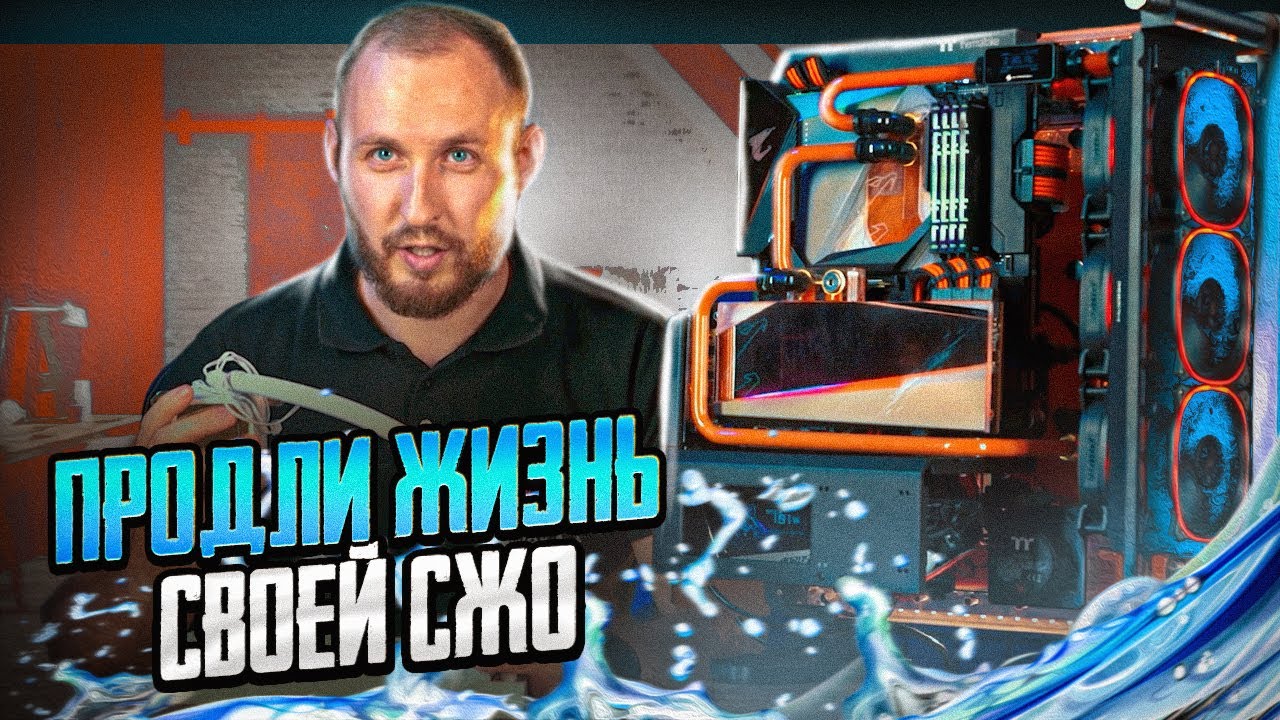 Устанавливай 