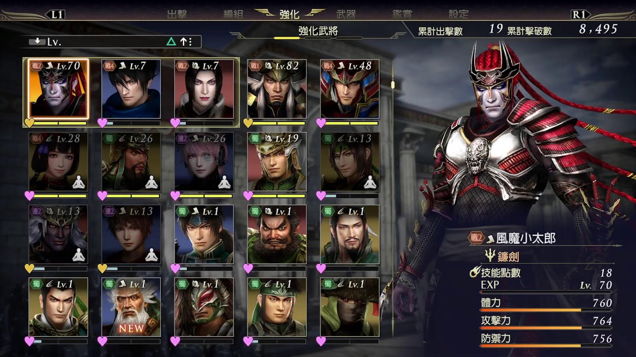orochi warriors 3