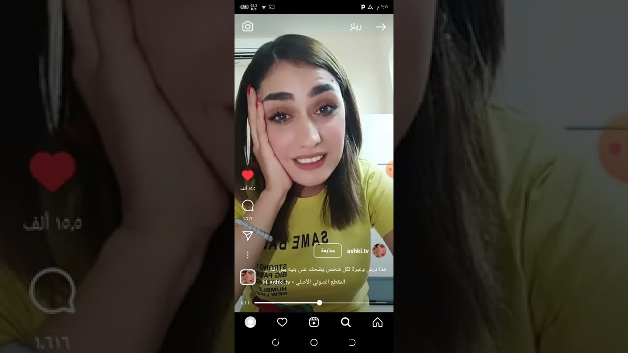 اشكي ناز تبجي لان علاوي ضربها