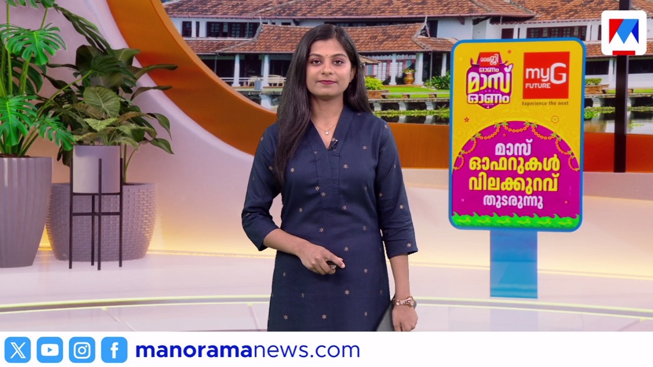 കൂലി മാത്രം ചോദിക്കരുത് | നാട്ടുവാര്&zwj;ത്ത| Nattuvartha | 8:30 AM | 18 September 2026 | Latest News