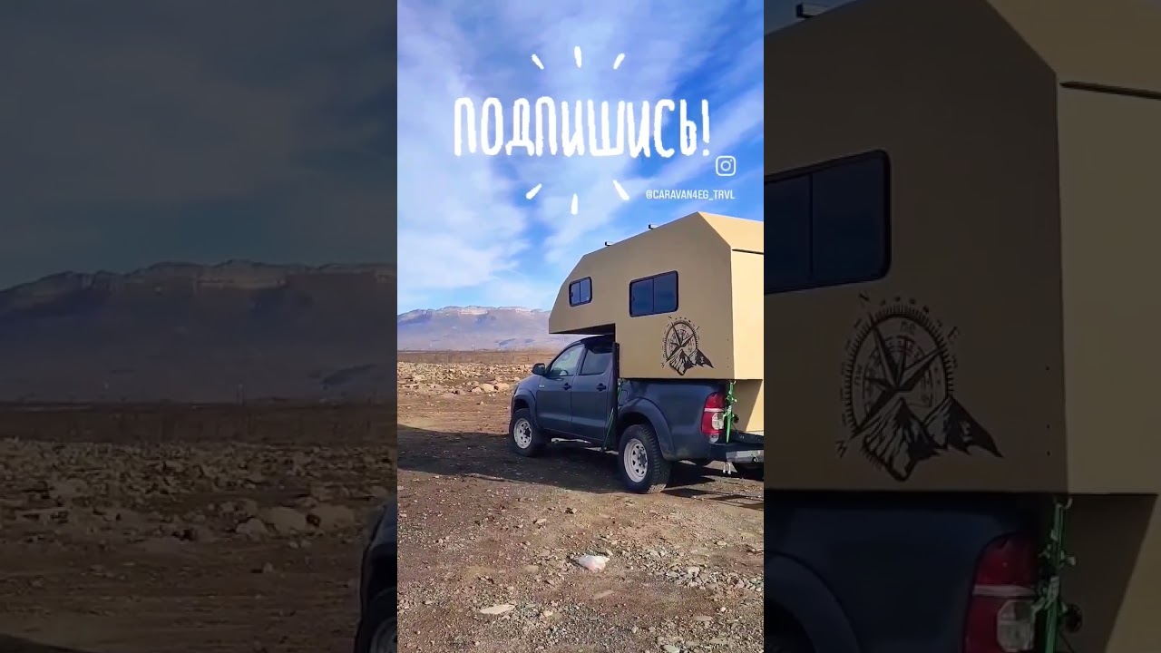 просто путешествовать... #shorts
