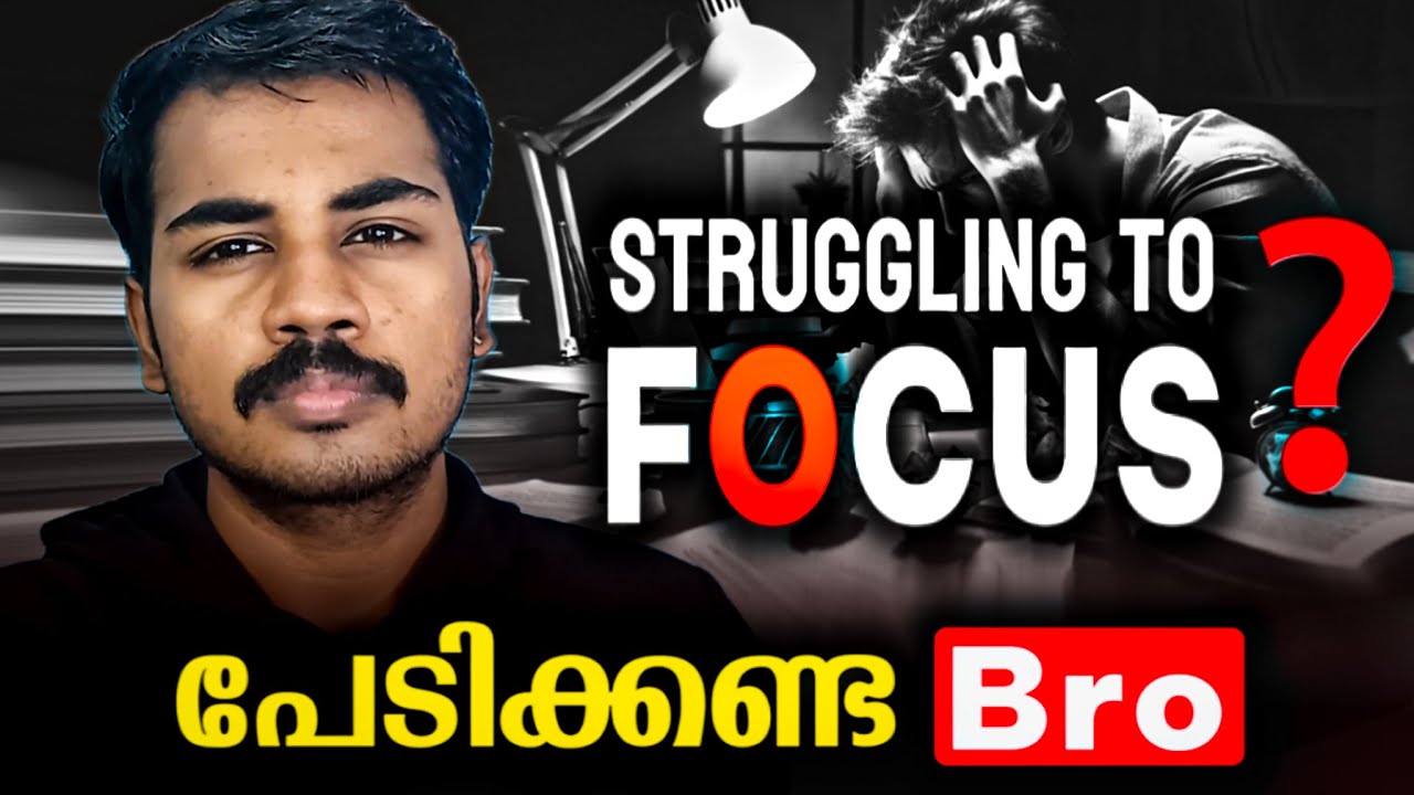 How To IMPROVE Concentration And Focus 🚀 | Malayalam