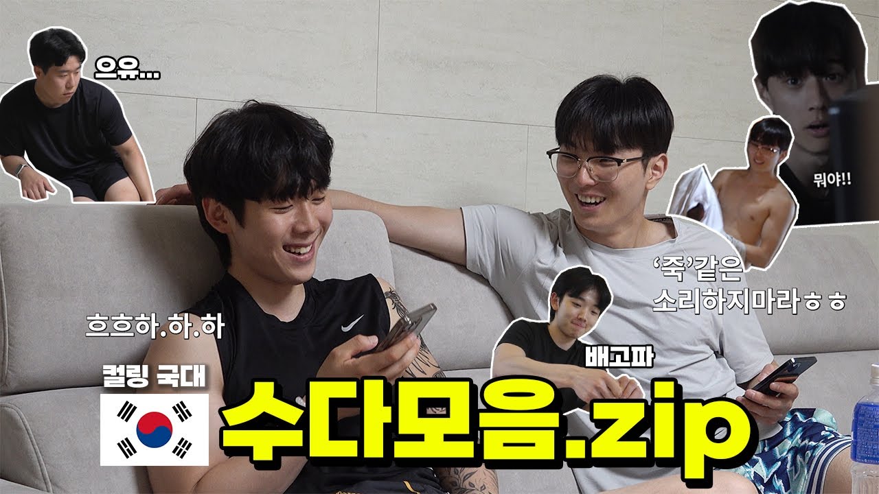 컬링 국가대표 