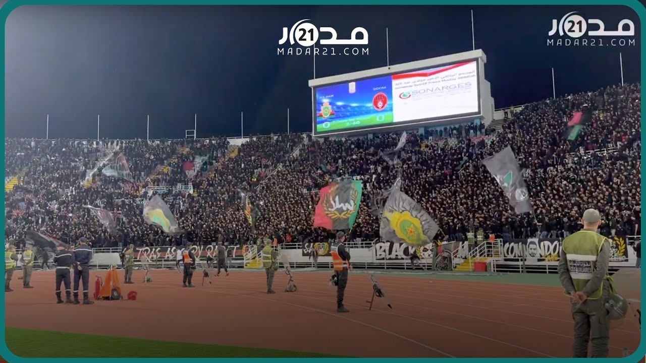 أهازيج جماهير الجيش الملكي تزلزل مدرجات ملعب الأمير مولاي عبدالله في مواجهة شباب المحمدية