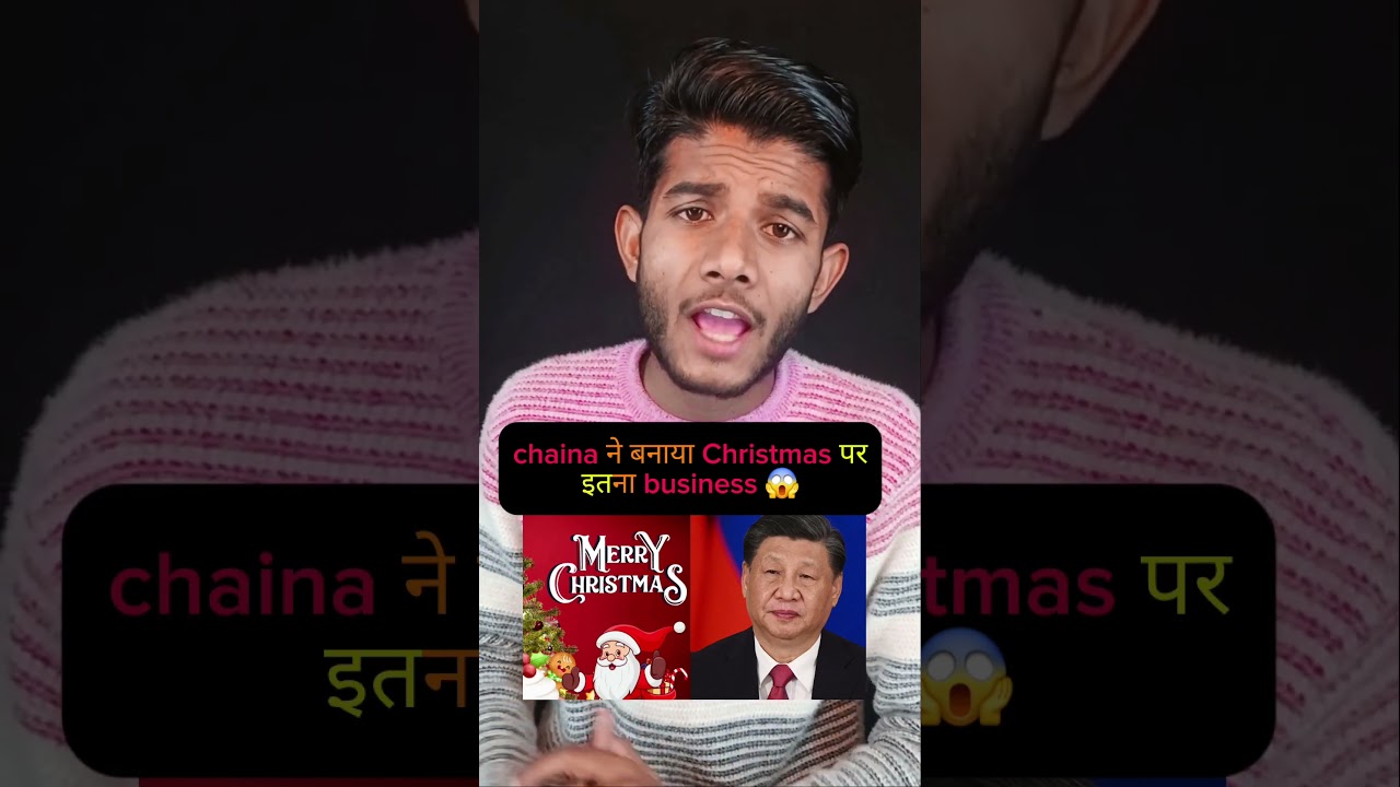 *“The Truth Behind Christmas Celebrations: 90% of the Products Come from China!”** 