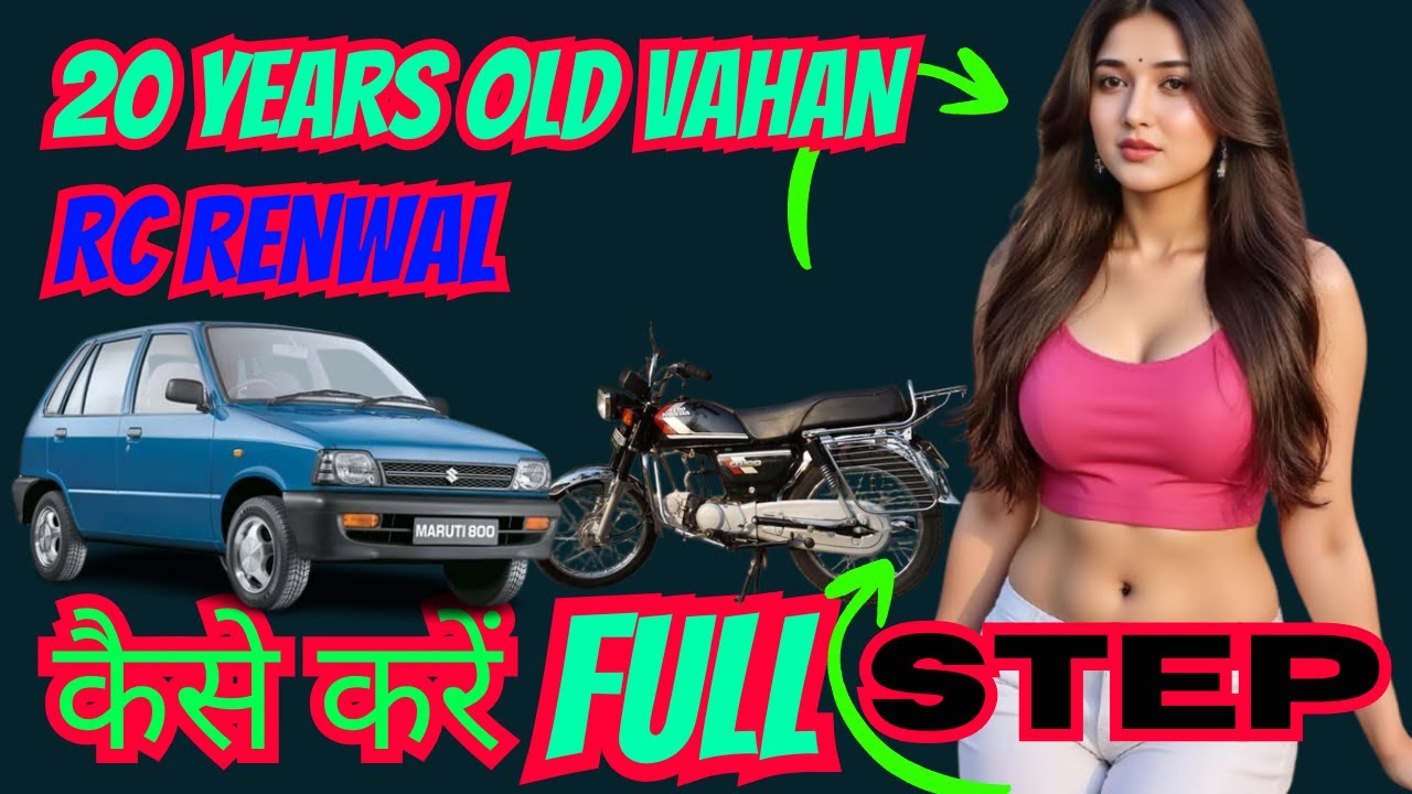 20 Year Old Vehicle Registration fees | 20 year old bike/car registration | Old vehicle RC Renewal |