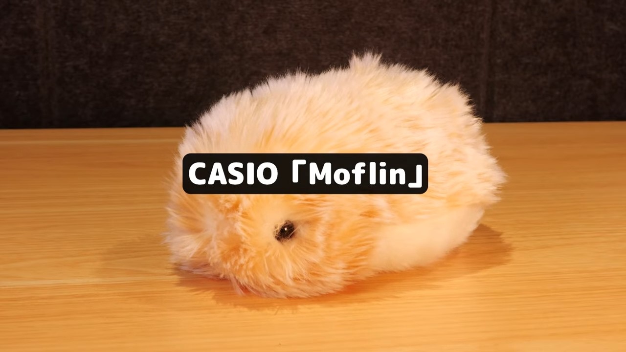 【蘇りにも対応する！】カシオのAI感情を持ったふわもこペットが癒される｜CASIO Moflin
