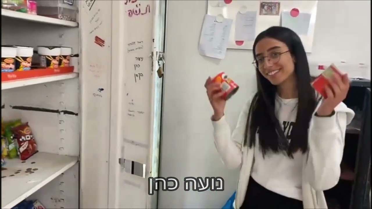 הצגת שמיניסטיות תשפב אולפנת איילת השחר אופקים