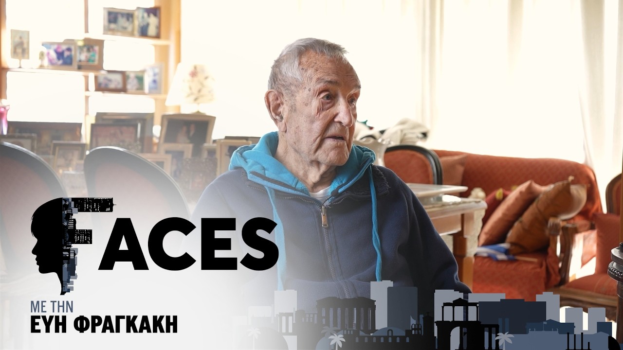 Γ. Βογιατζής:«Δικαστικός ο πατέρας μου, δεν μου είπε ποτέ να ακολουθήσω τον δρόμο του» | FACES