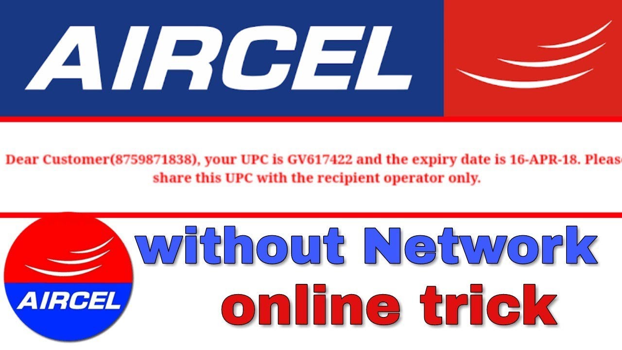 How to port Aircel number without Network || how to get aircel port number  (100% working)