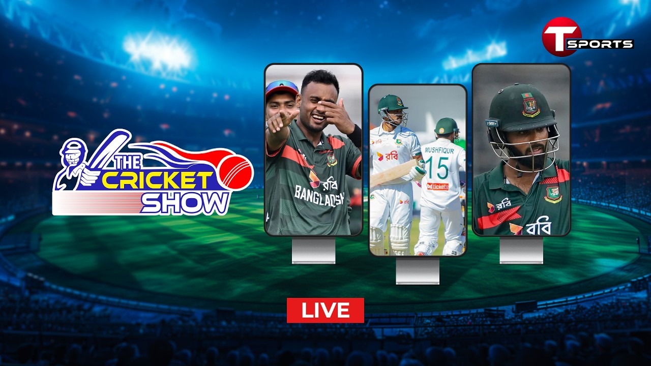 LIVE | The Cricket Show | Talk Show | Cricket | Cricket Analyst | T Sports