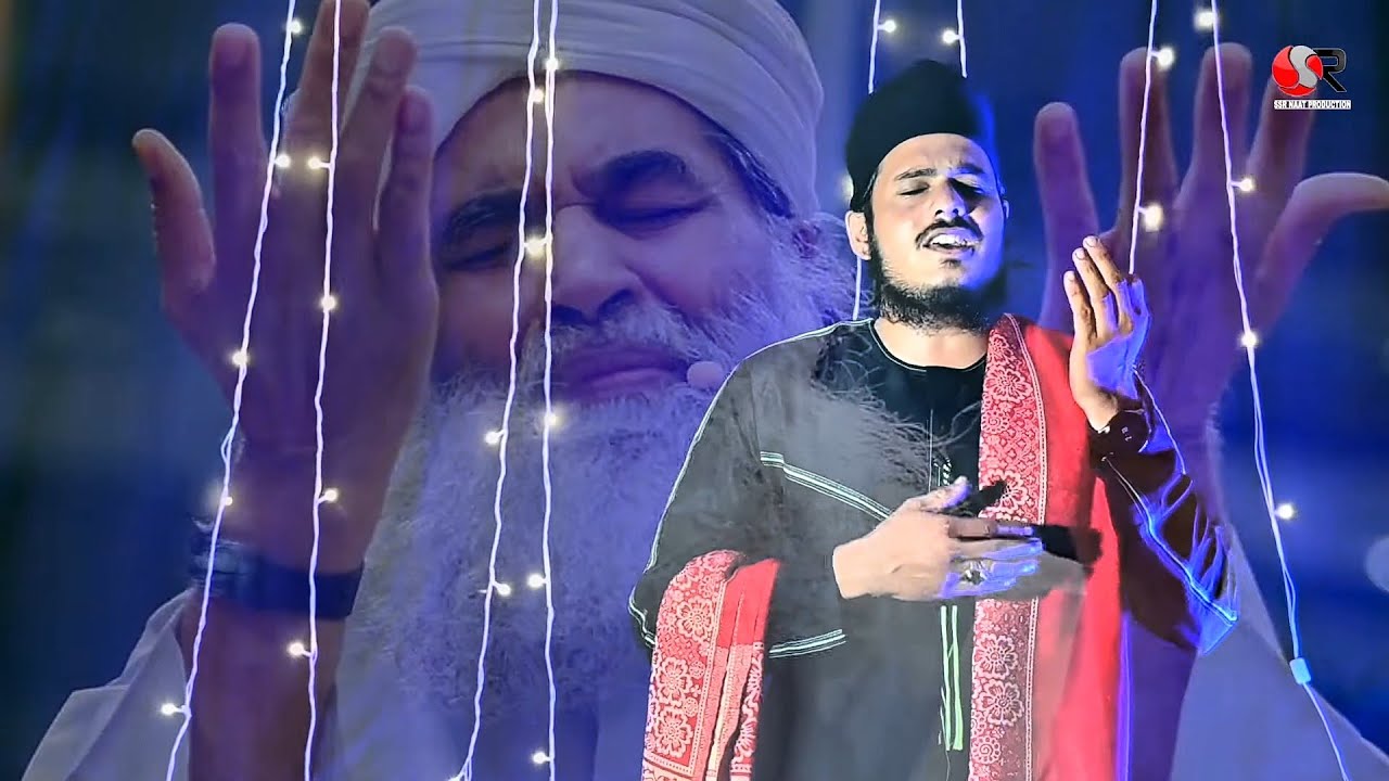 Qismat meri chamkaiye | HEART TOUCHING KALAM| New Kalam 2024  Anwar Raza Qadri | SSR NAAT PRODUCTION
