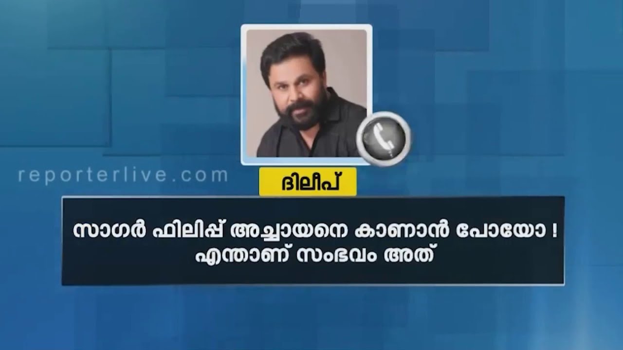 നടിയെ ആക്രമിച്ച കേസ് അട്ടിമറിക്കാൻ പതിനെട്ടടവും പയറ്റി | Actress Assault Case