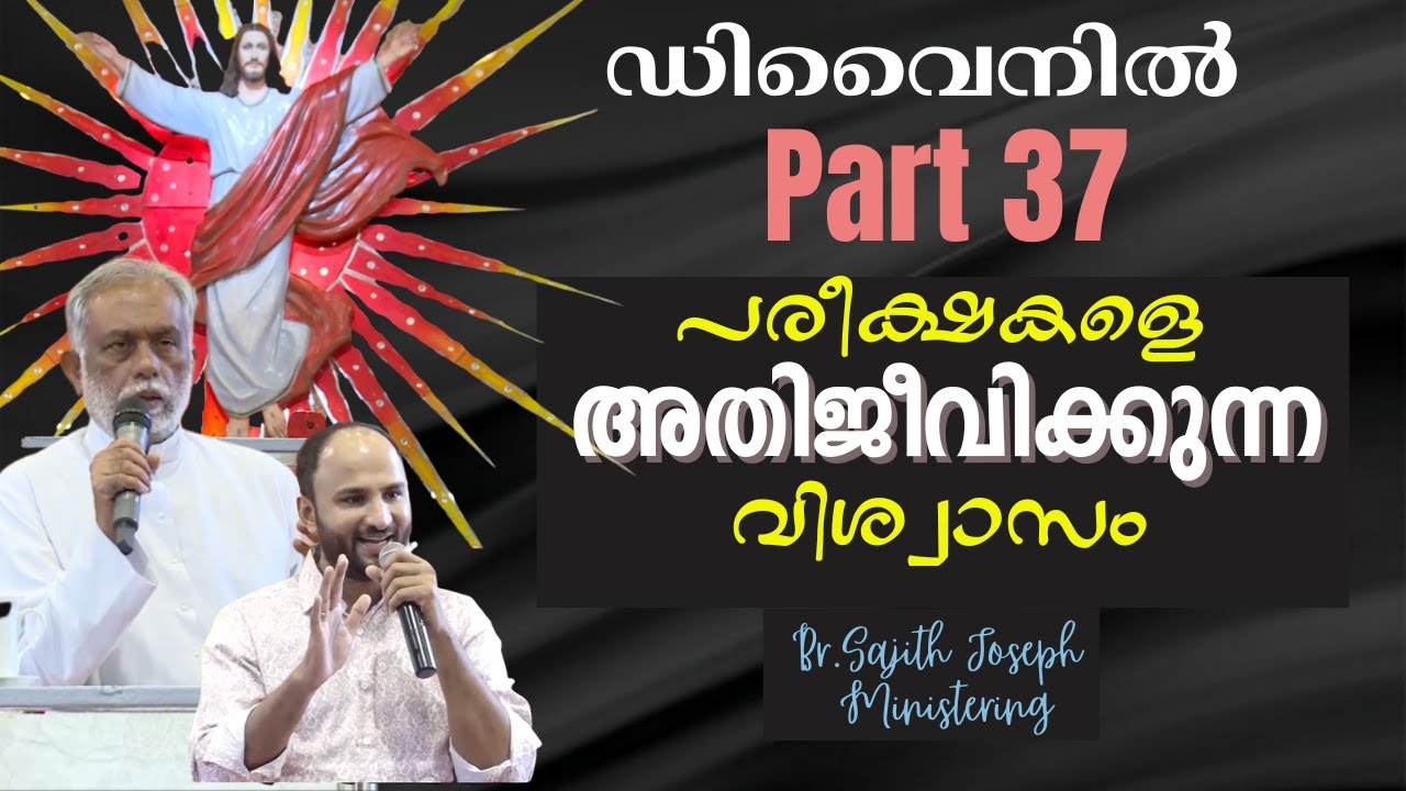@ Divine Part 37