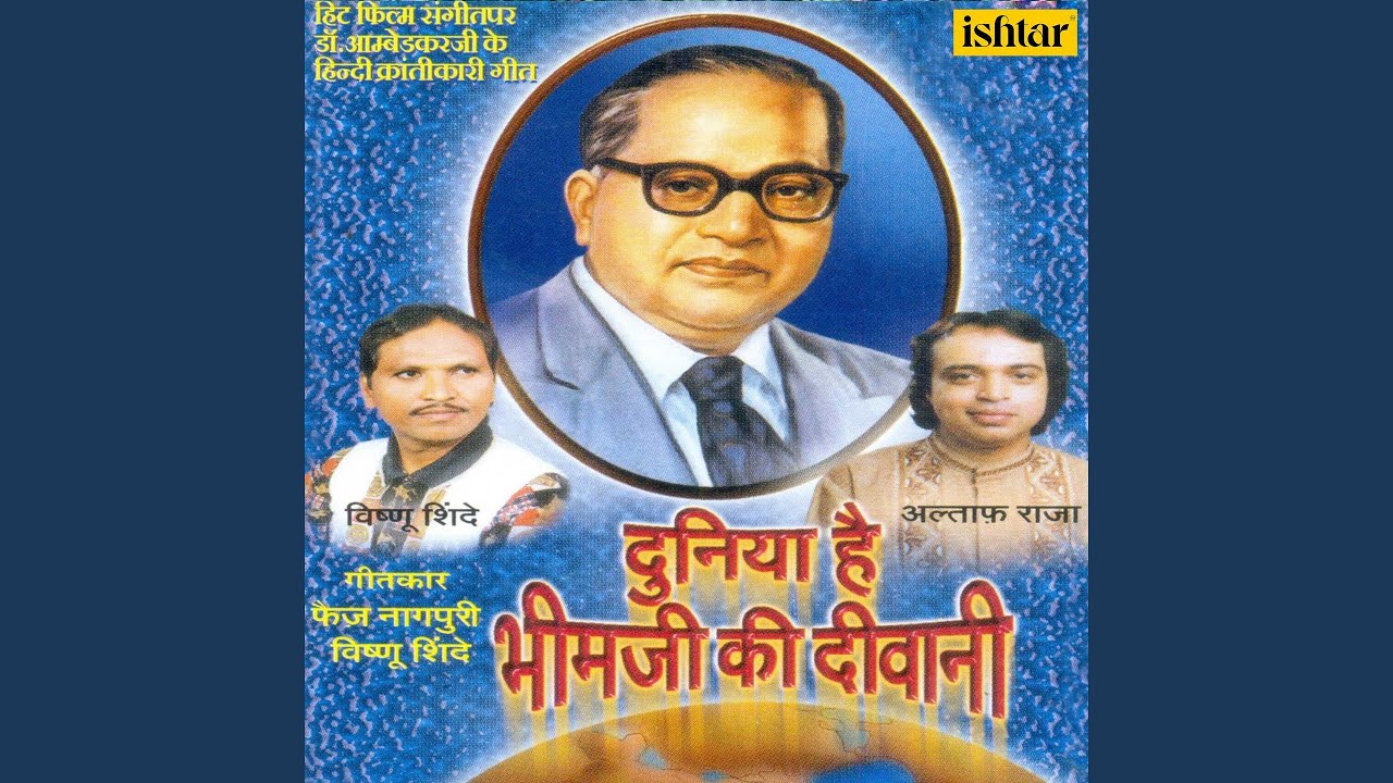 Bhimrao Ki Hai Meherbaniyan