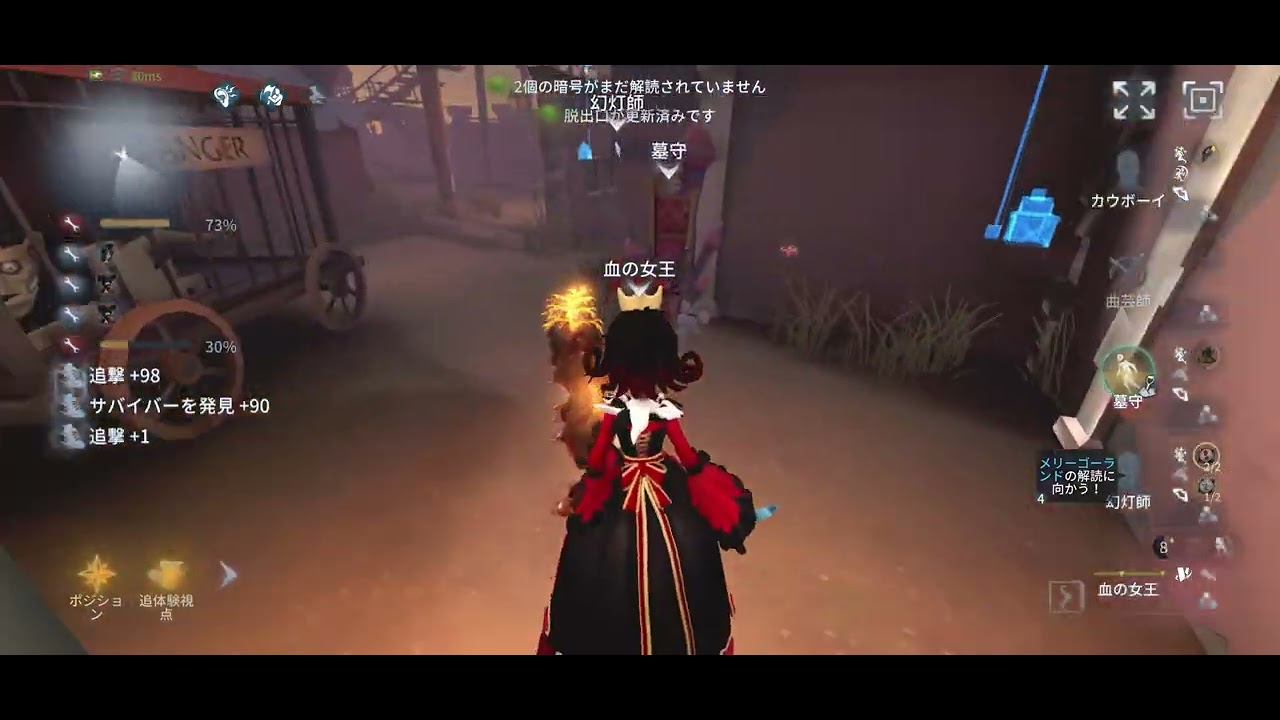 【IdentityV:第五人格】血の女王Sのランクマ！月の河公園