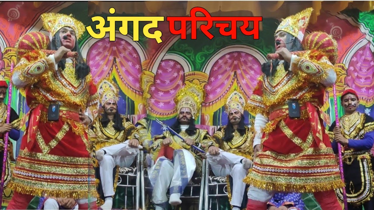 New Vlog # gadri Tali रामलीला ❤️ अंगद की entry हुई लंका में। और दिया अपना पूरा परिचय ❤️