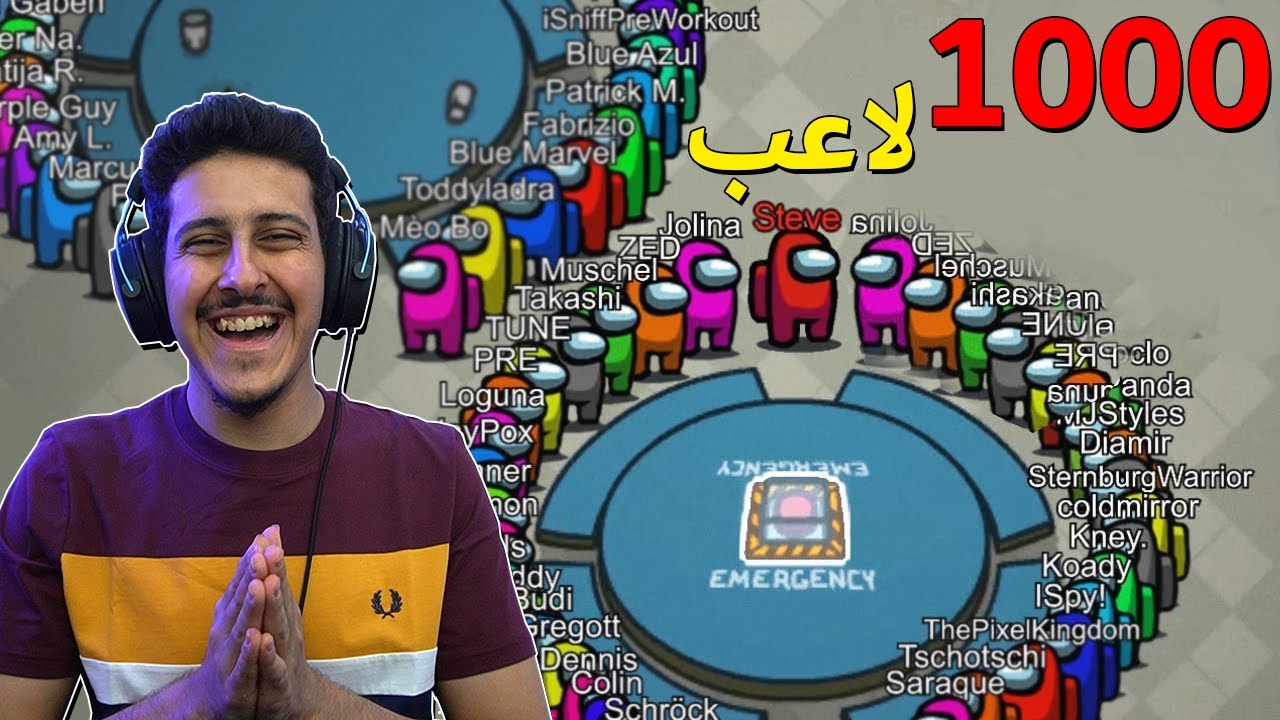 ردة فعلي على مقاطع امونق اس ( 1000 لاعب 😱🔥 !! ) - Among us