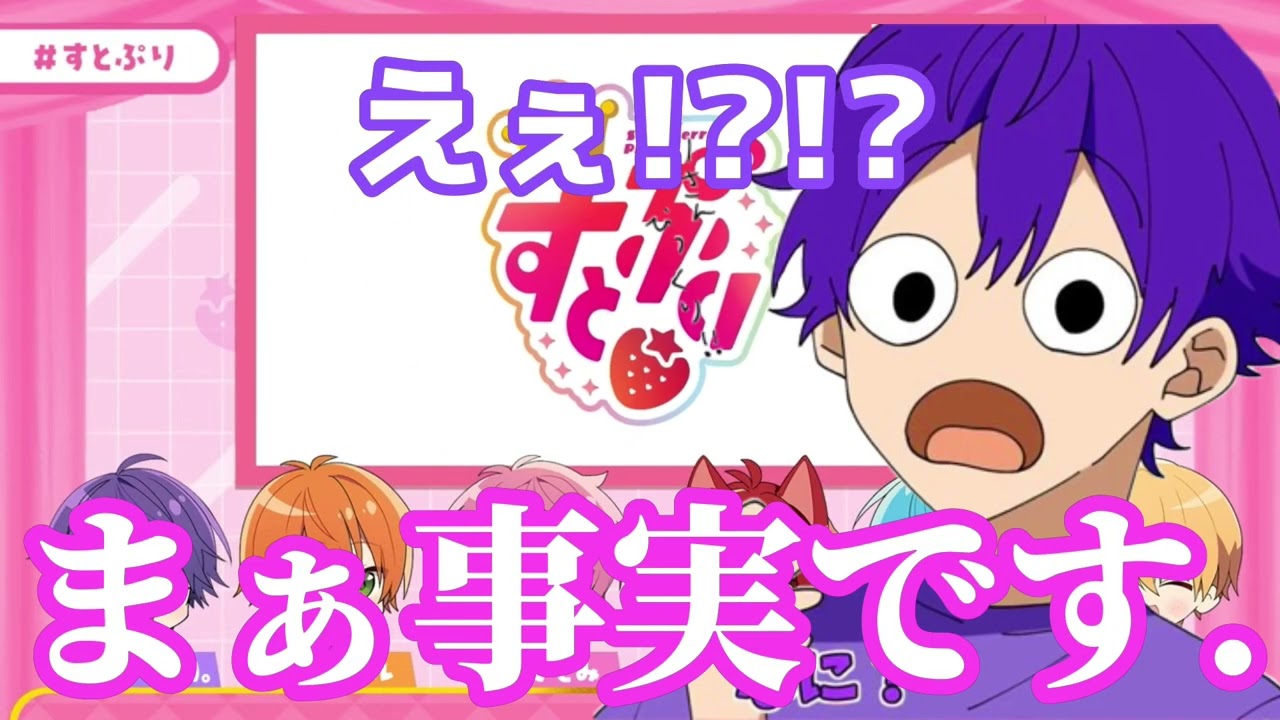 🗣🩵『さとみくんに僕の取られた泣』