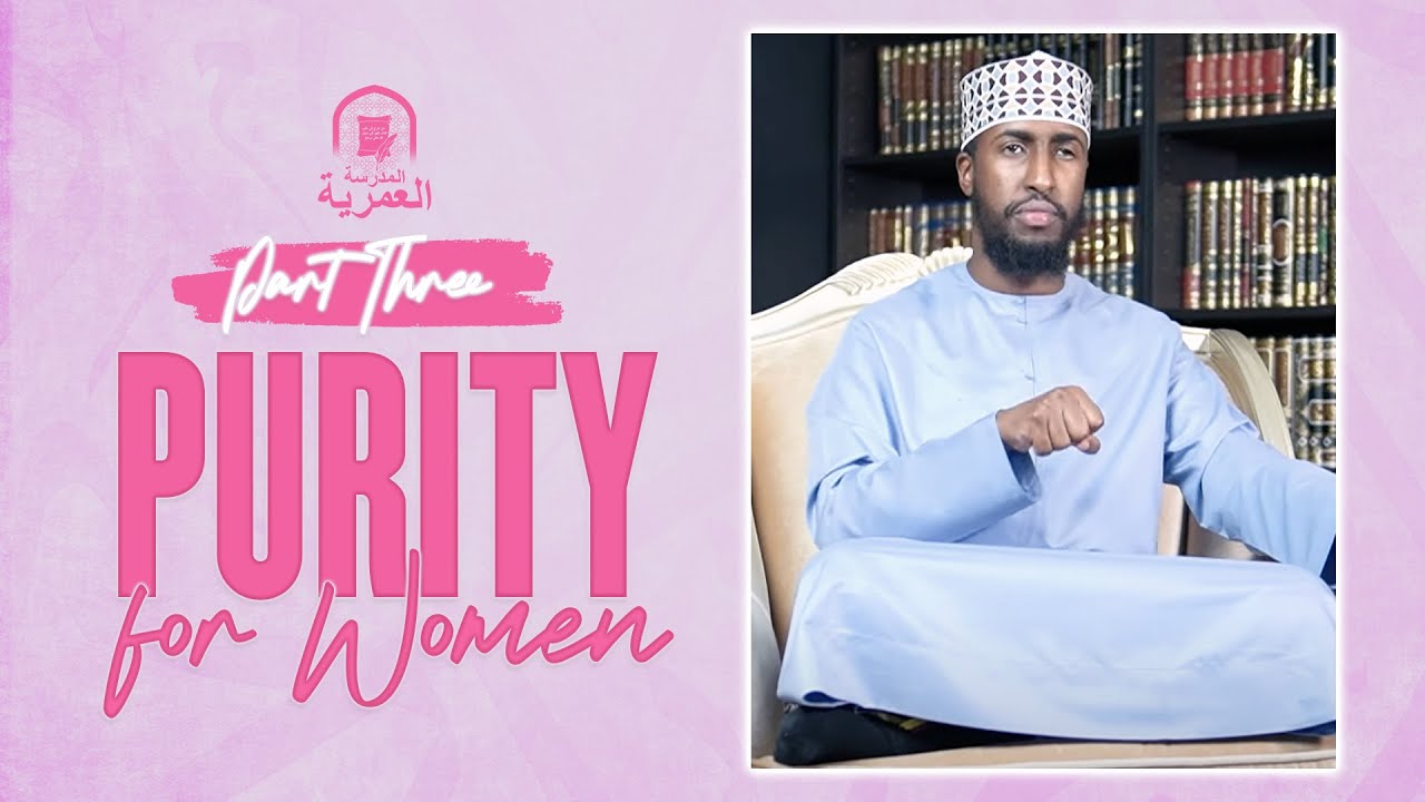 #3: Does Female Discharge Break Wudu? || Ustadh Abdulrahman Hassan || AMAU