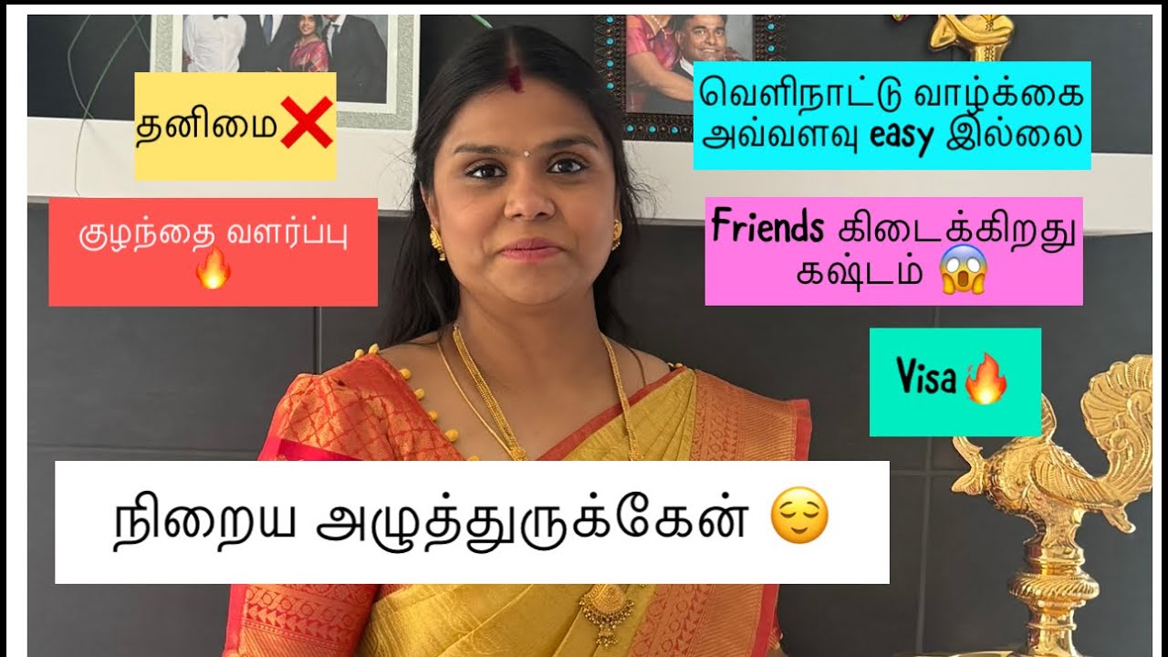என்ன  🔥 சொல்லுறதுன்னு தெரியல😱my struggles😜over come🔥Tamil 🇮🇳family in USA 🇺🇸communication ❌