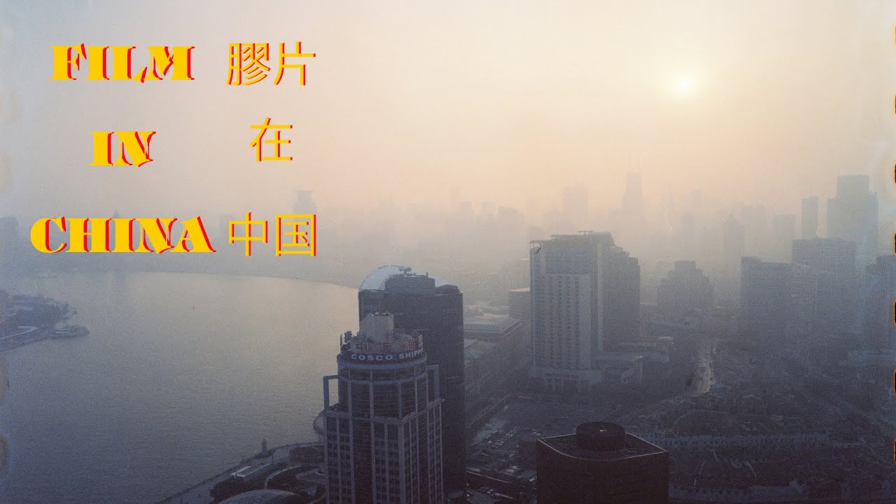 The Truth about Shooting Film in China