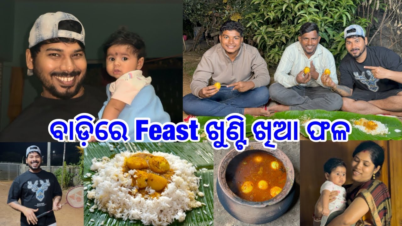 ବାଡ଼ିରେ Feast ମାଟି ହାଣ୍ଡିରେ ହେଲା ଖୁଣ୍ଟି ଖିଆ ଫଳ @DpEatingShow 