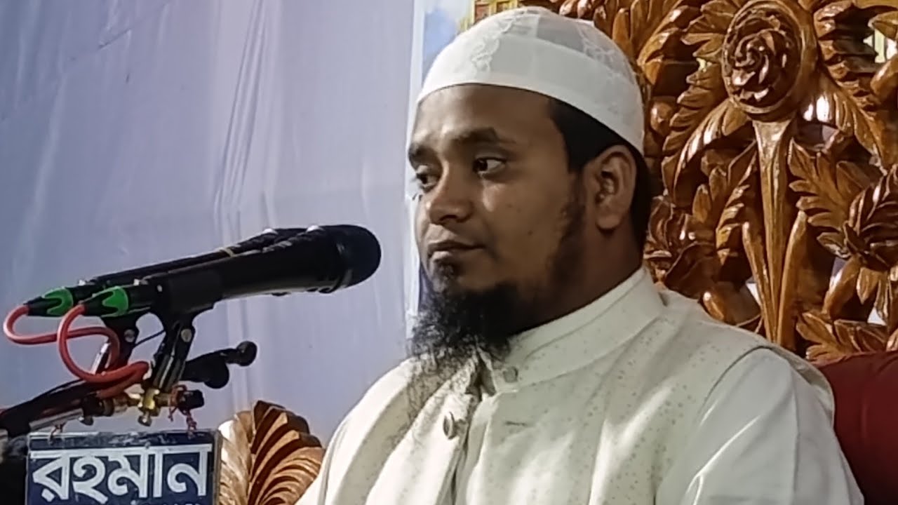 জকিগঞ্জ থেকে সরাসরি সম্প্রচার হচ্ছে: আলোচনা করছেন: মুফতি আশিকে এলাহী সাহেব নোয়াখালী | Muslim Media
