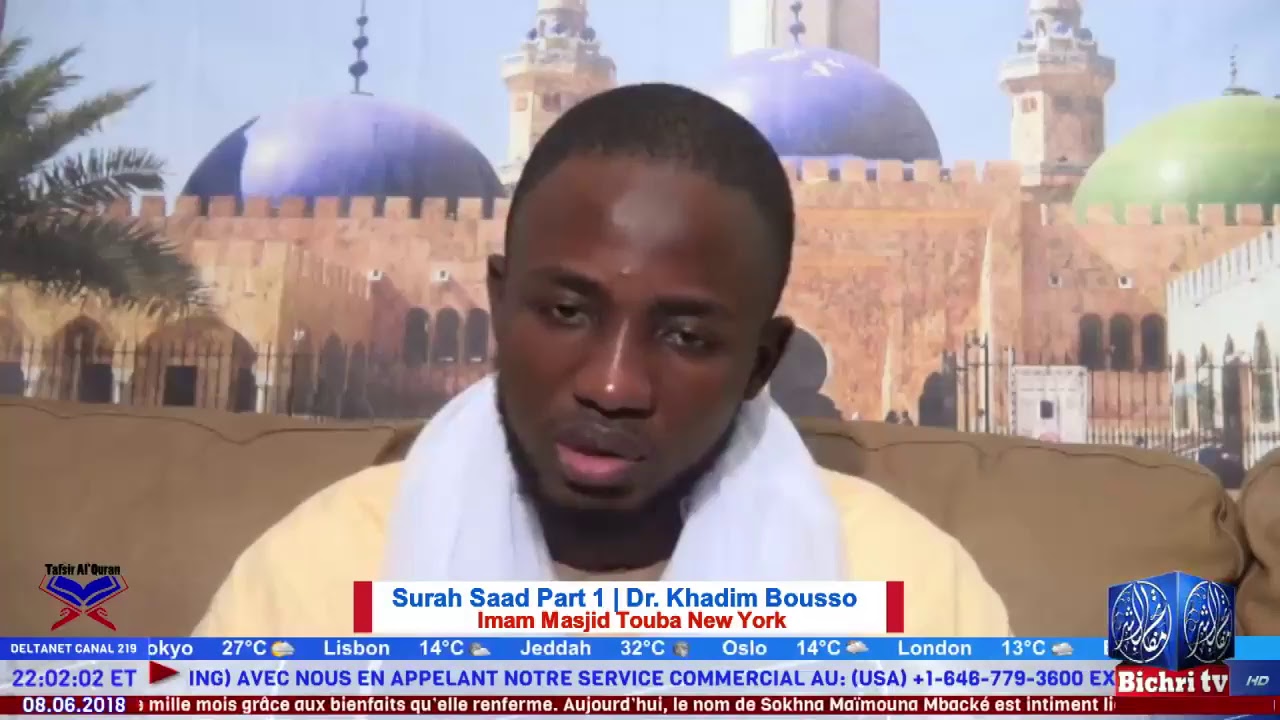 Tafsir Al Quran  | Surah Saad Part 1 avec Dr. Khadim Bousso, Imam Masjid Touba New York