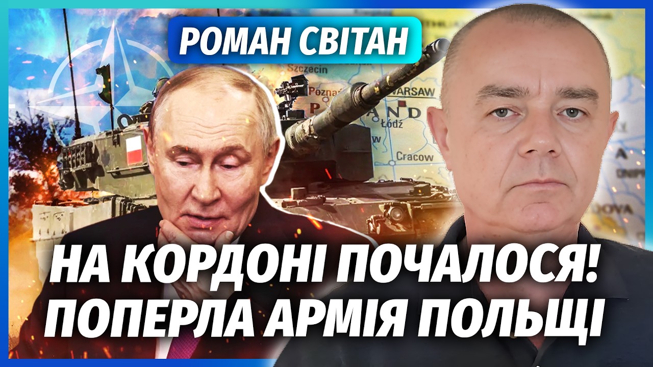 💥СВІТАН: НАТО ВІДКРИЛО ФРОНТ ПРОТИ РОСІЇ! Вже топлять кораблі. Путін тягне армію до МОСКВИ І ПІТЕРА
