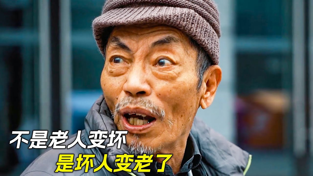 大爺坐地鐵時，直接坐到女孩腿上，科幻，奇幻，電影，解說，獵奇，懸疑，超能力，短片，short film
