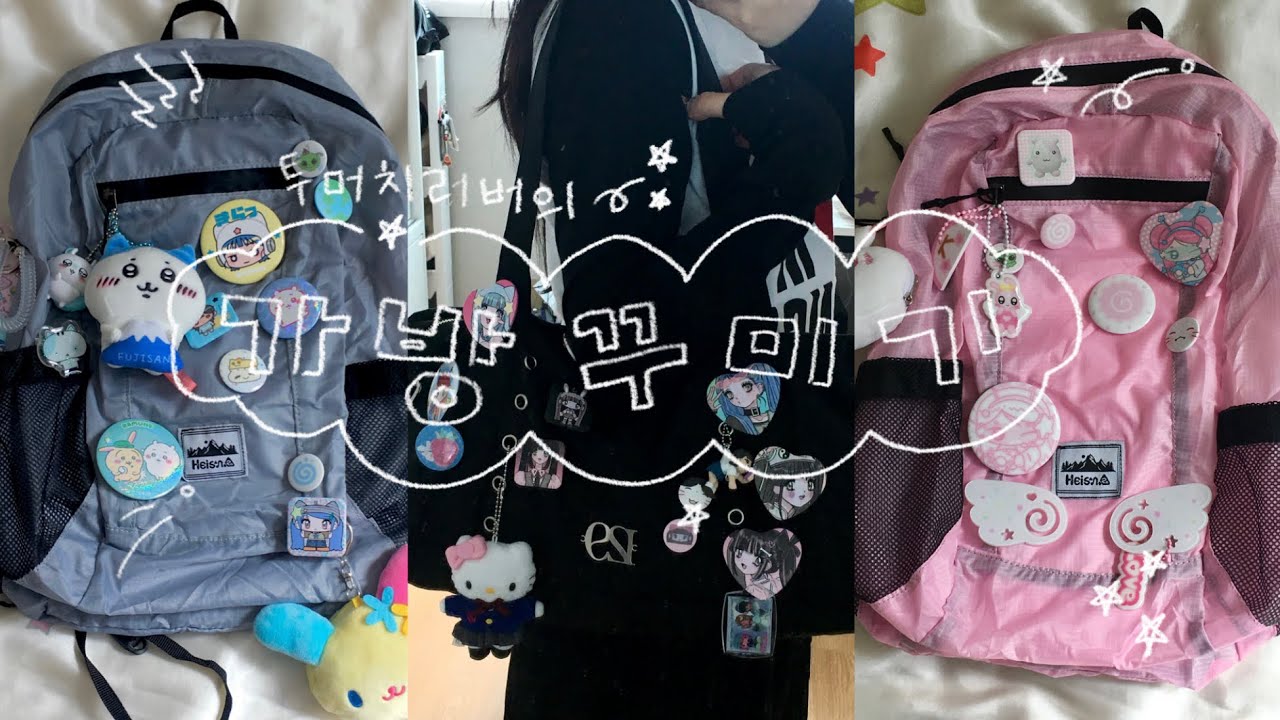 DECO 🌠 가방에 핀버튼과 키링 주렁주렁 달아주기 🎒 decorate my bag with me ⭐️