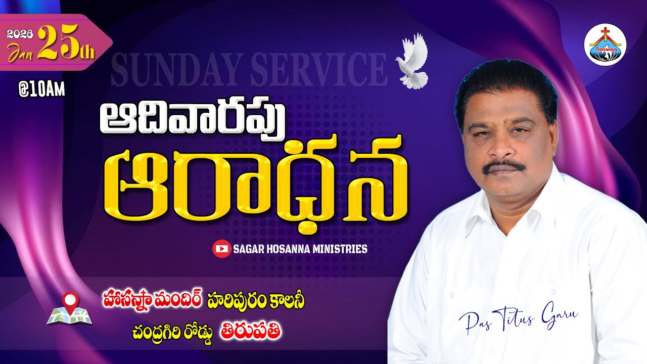 SUNDAY SERVICE | Pastor. TITUS Garu | TIRUPATI | 25-01-2026 #live