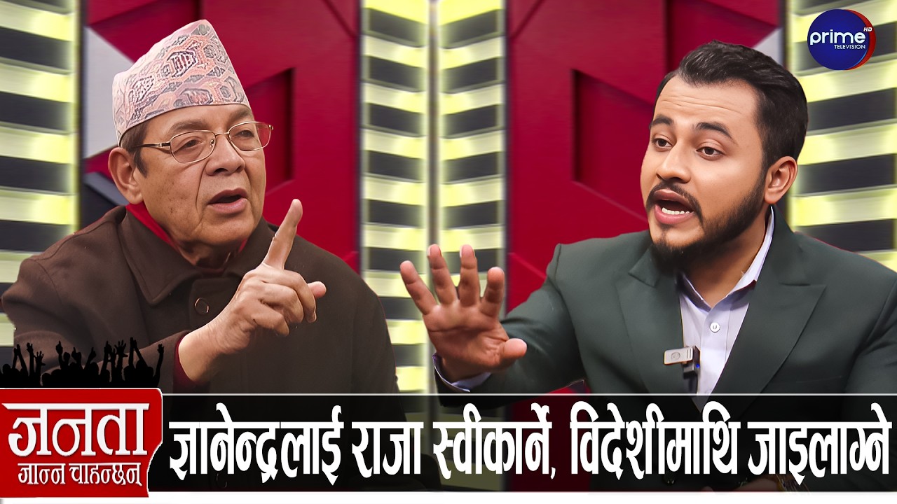 वामदेव गौतमको खुलासा: बालेनको जमानत जफत गर्ने, ओलीलाई जिताउने, प्रचण्डलाई प्रधानमन्त्री बनाउने