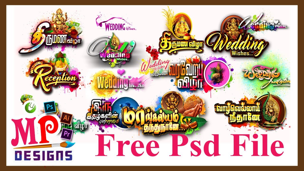 Tamil wedding Text PSD File | Free Psd File | Mp Designs