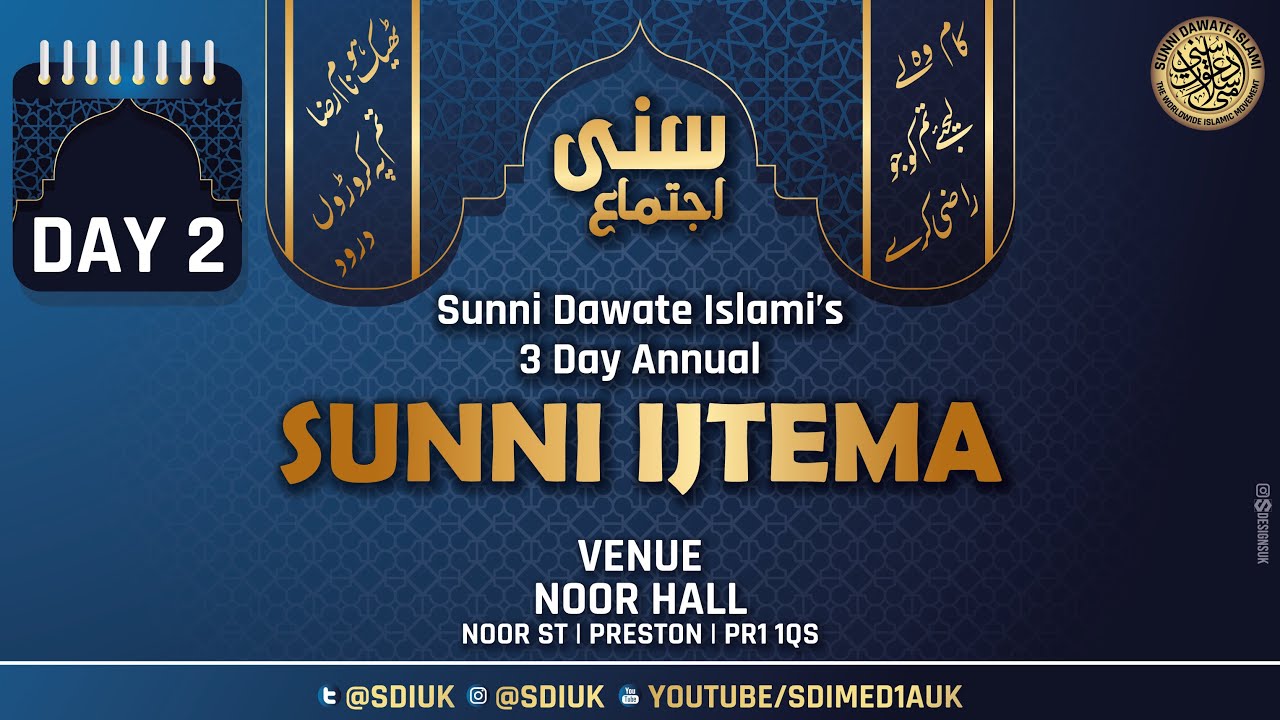 SDI UK 26th Annual Ijtema (Day 2) 09-09-23
