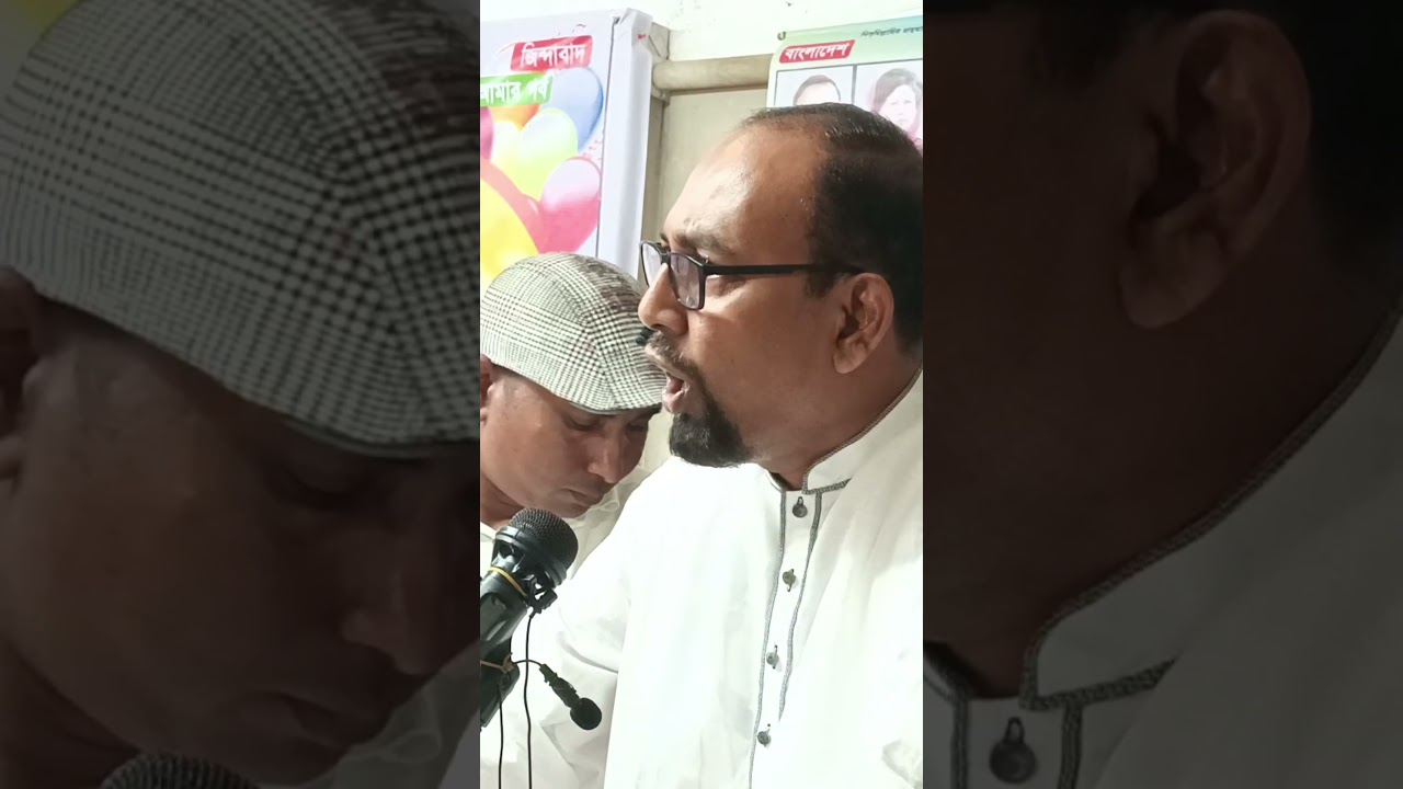 রফিকুল ইসলাম জামাল, ধর্ম বিষয়ক সম্পাদক, বিএনপি।#BNP #মুক্তিযোদ্ধা #বঙ্গবন্ধু #আওয়ামীলীগ