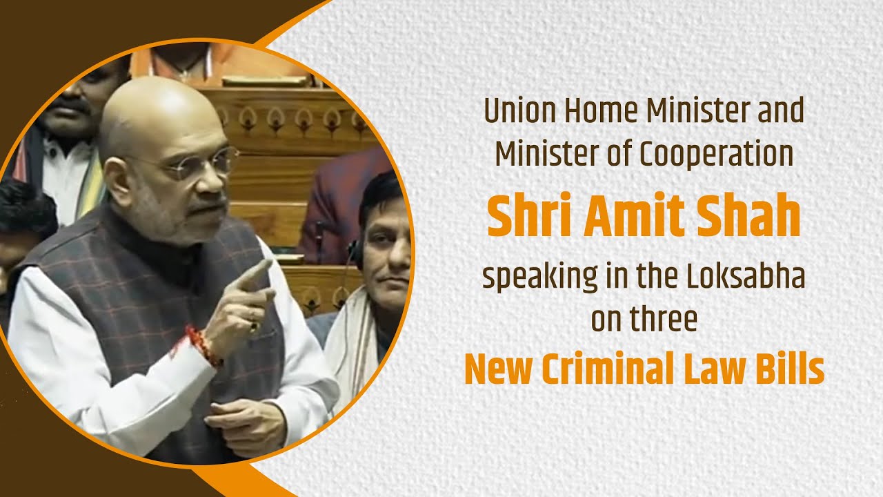 HM Shri Amit Shah speaking in the Lok Sabha on three new criminal law bills (12/20/2023)