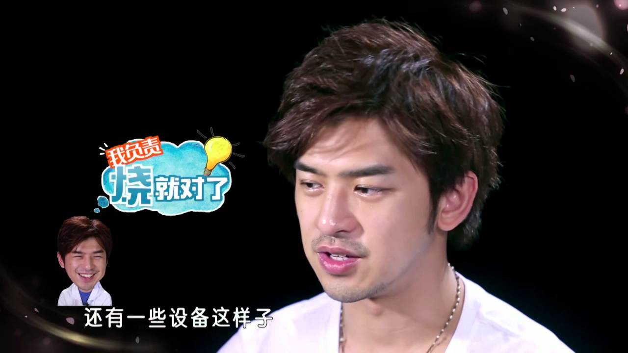 我们相爱吧之爱有天意 EP5 巴厘岛最后一天 橙汁CP遭遇小危机？ 160417