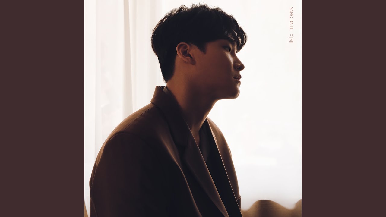 understand (이해)